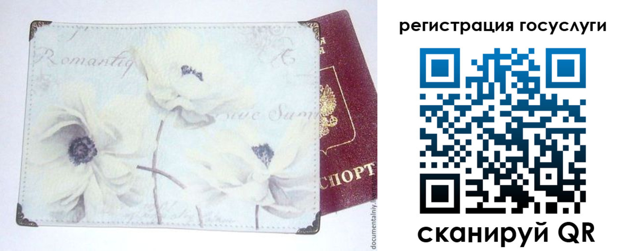 найти адрес прописки в Ленинск-Кузнецком