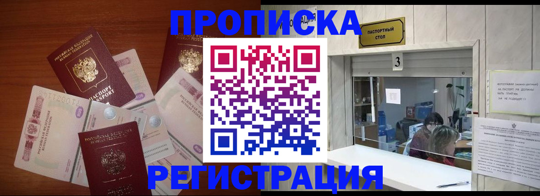 найти адрес прописки в Ленинск-Кузнецком